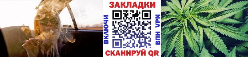 Купить БУТИРАТ  Кокаин  Меф  Канабис  A-PVP  Лодейное Поле