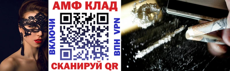 АМФ 98%  Купить закладки  Лодейное Поле 