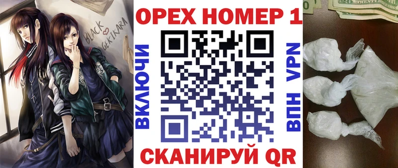 Купить закладки  Лодейное Поле  Кокаин Эквадор 