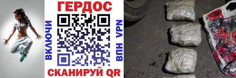 ГЕРОИН Афган Лодейное Поле