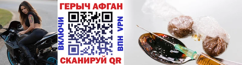 Купить  Лодейное Поле  ГЕРОИН афганец 
