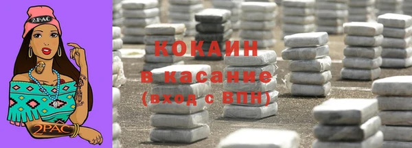 mdma Вяземский
