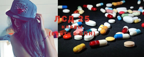 MESCALINE Вязники