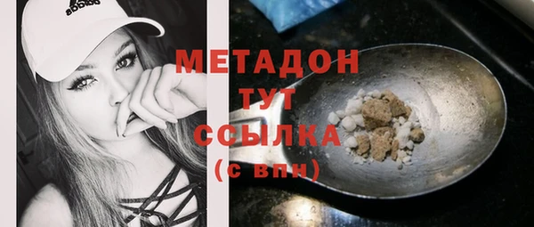экстази Вязьма