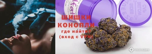экстази Вязьма
