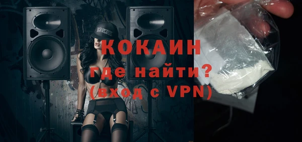 mdma Вяземский
