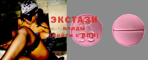 MESCALINE Вязники