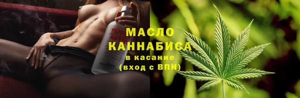 mdma Вяземский