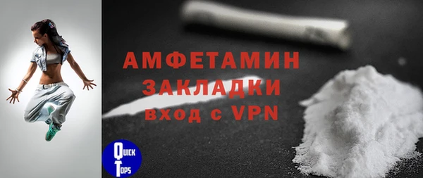экстази Вязьма