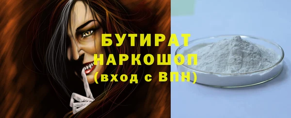экстази Вязьма