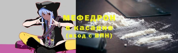 экстази Вязьма