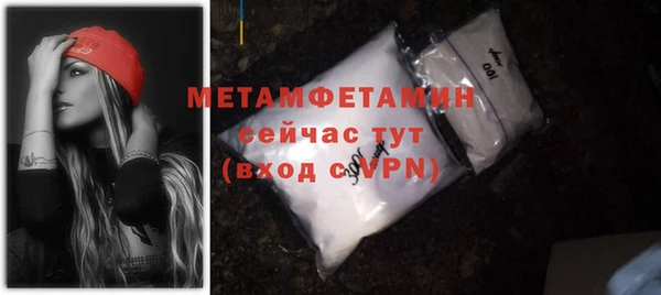 mdma Вяземский