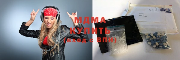 MESCALINE Вязники