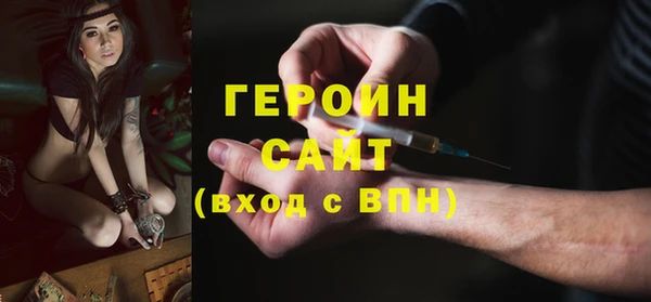 mdma Вяземский