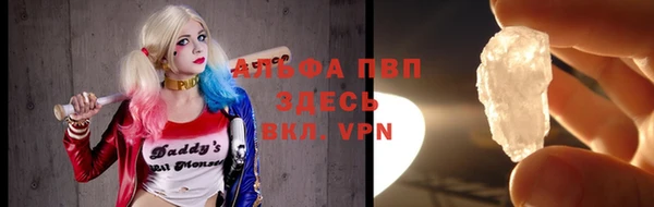 mdma Вяземский