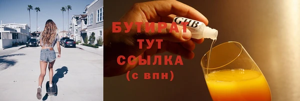 MESCALINE Вязники