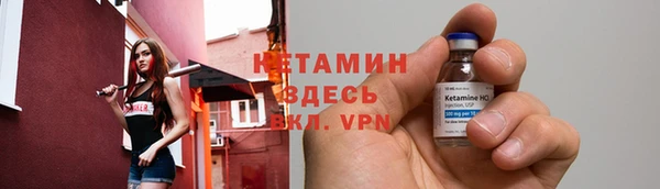 mdma Вяземский