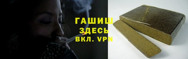 дурь Горно-Алтайск