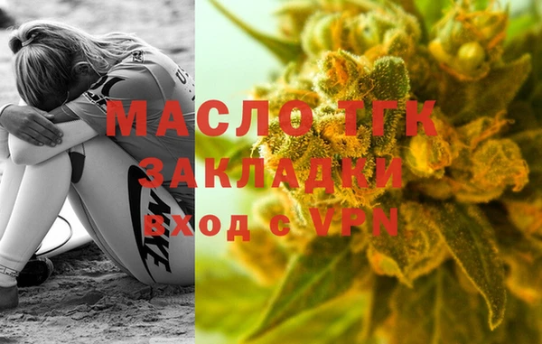экстази Вязьма