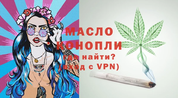 mdma Вяземский