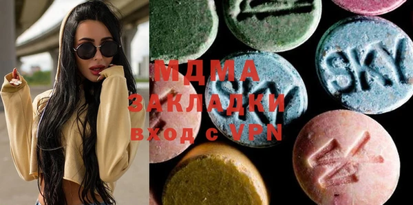 MESCALINE Вязники