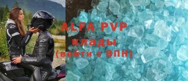 mdma Вяземский
