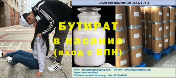 mdma Вяземский