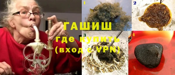 экстази Вязьма