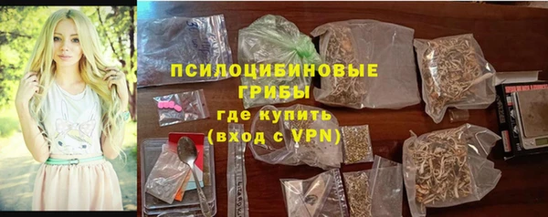 экстази Вязьма