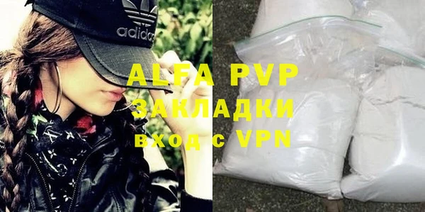 mdma Вяземский