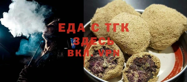 экстази Вязьма