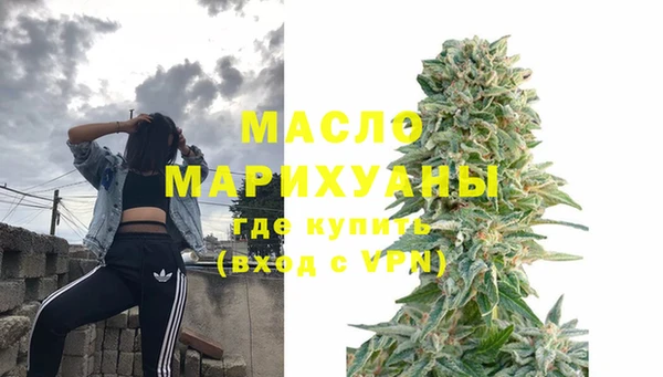 mdma Вяземский