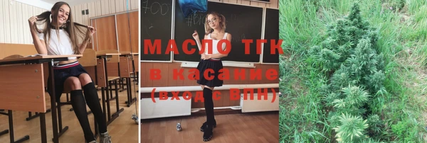 MESCALINE Вязники