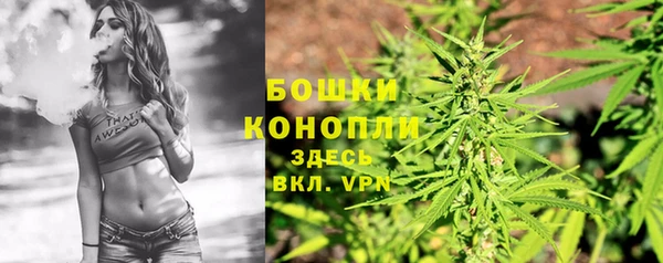 экстази Вязьма