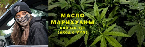 экстази Вязьма