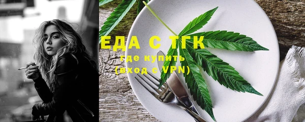 MESCALINE Вязники