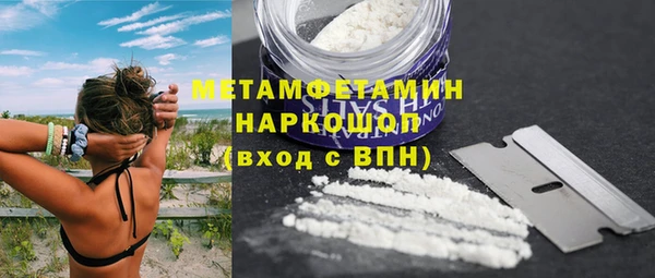 mdma Вяземский