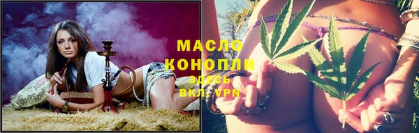 экстази Вязьма