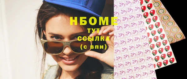 экстази Вязьма