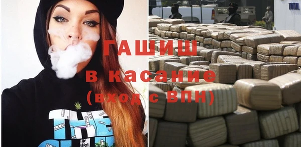 mdma Вяземский