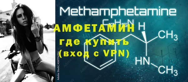 MESCALINE Вязники