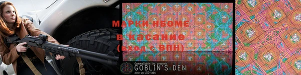 экстази Вязьма