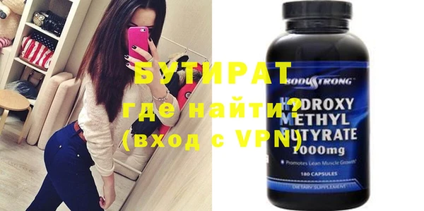 экстази Вязьма