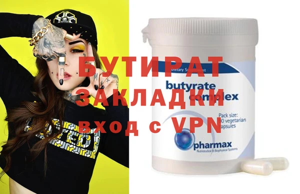 экстази Вязьма