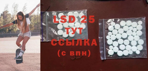 экстази Вязьма