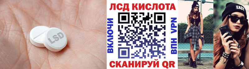 Лсд 25 экстази кислота  Купить где  Лодейное Поле 