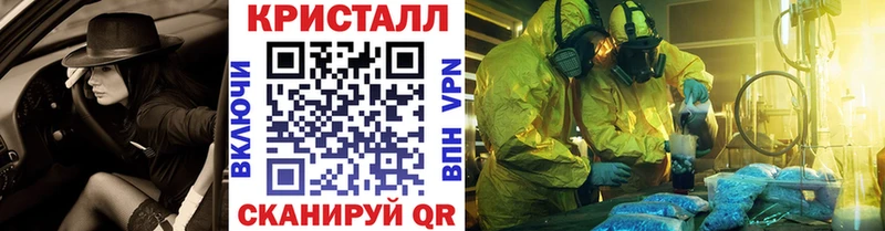 МЕТАМФЕТАМИН Декстрометамфетамин 99.9%  Купить закладки  Лодейное Поле 