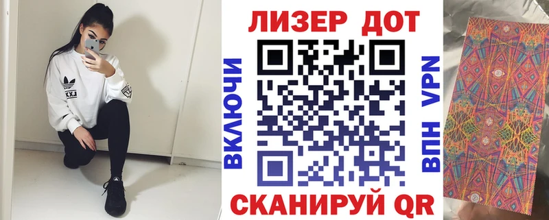 Купить  Лодейное Поле  Марки NBOMe 1,8мг 