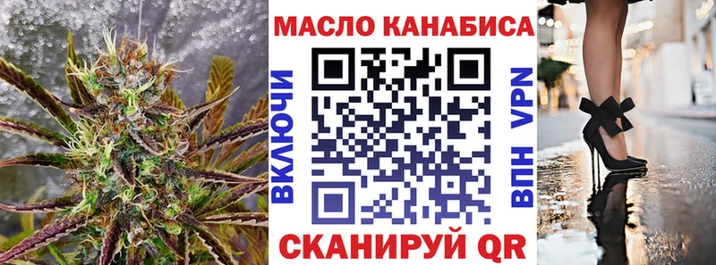 Купить  Лодейное Поле  Дистиллят ТГК концентрат 